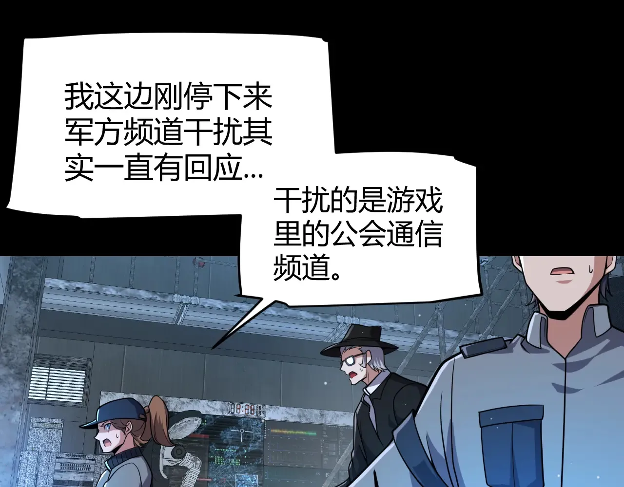第274话 内外配合! 第158页