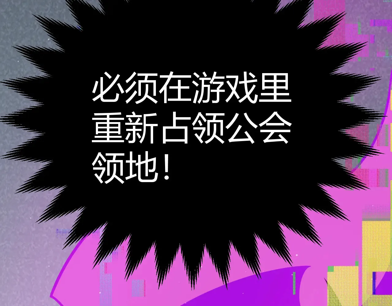 第274话 内外配合! 第163页