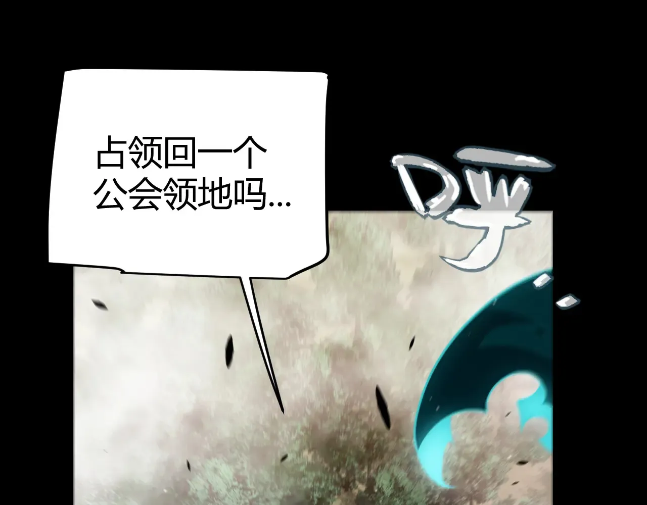 第274话 内外配合! 第175页