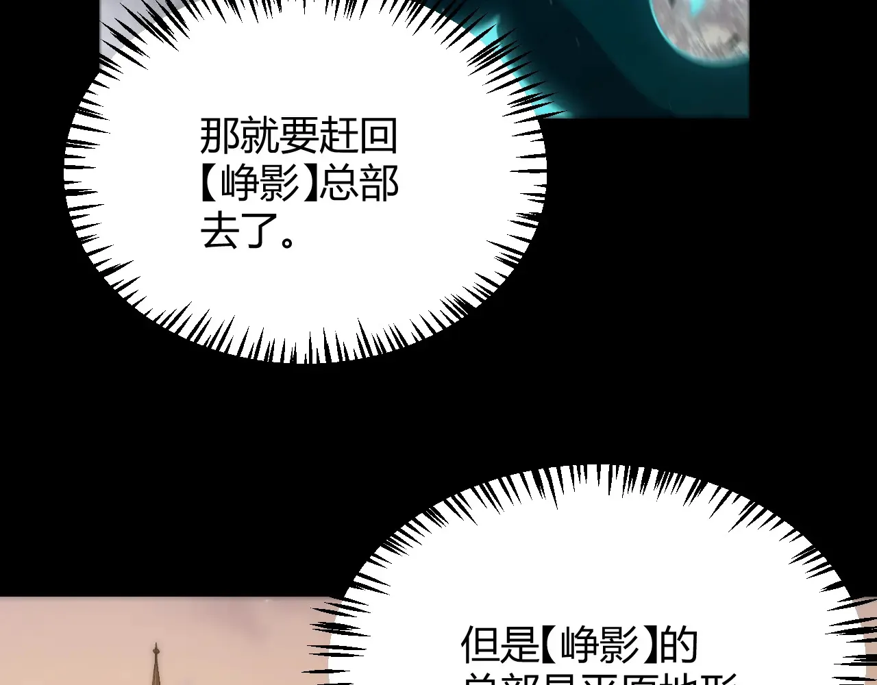 第274话 内外配合! 第177页