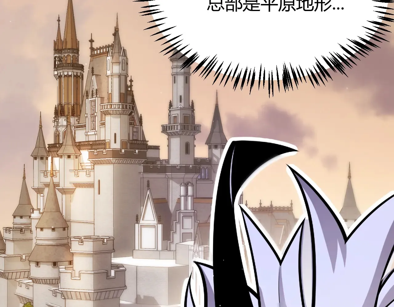 第274话 内外配合! 第178页