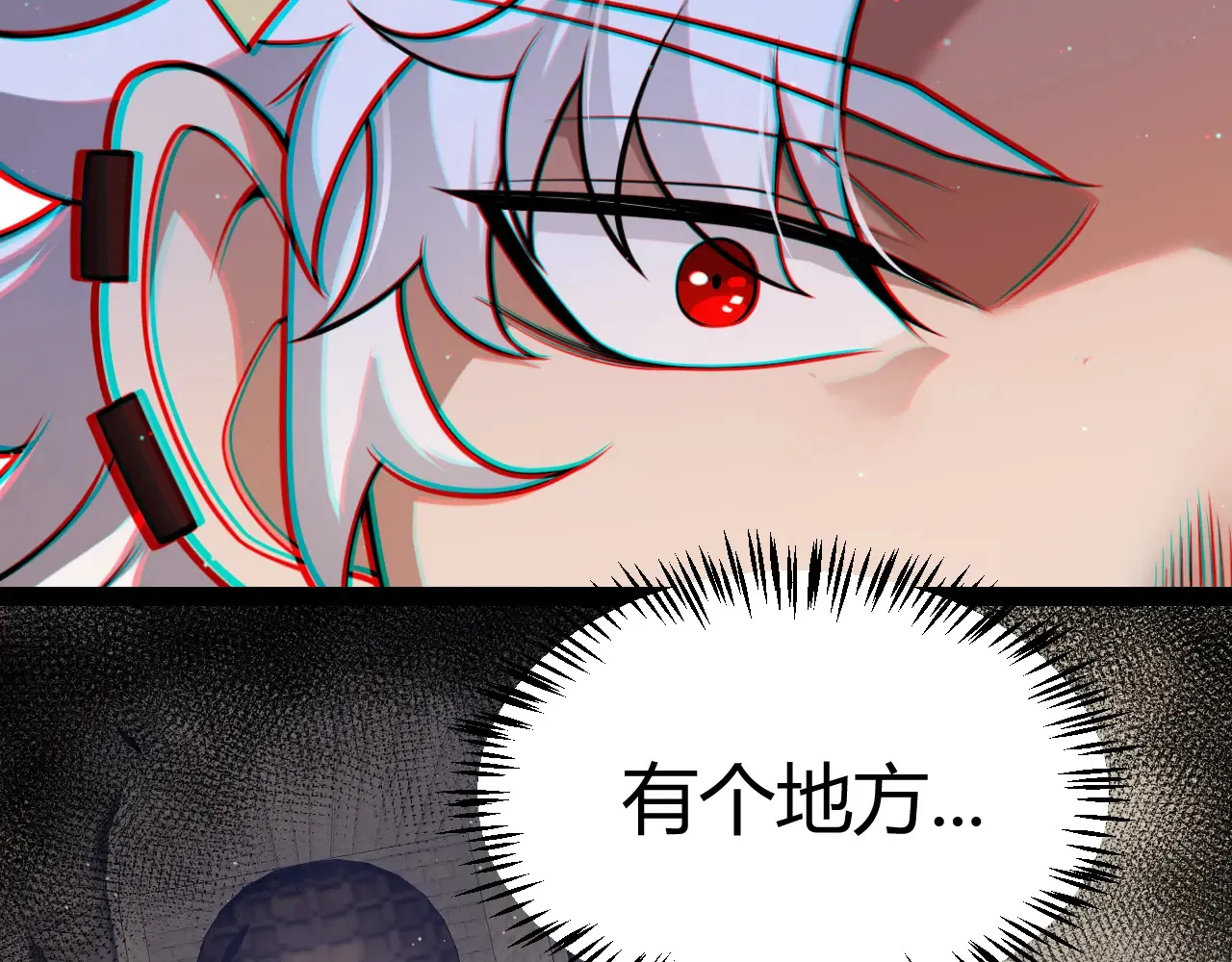 第274话 内外配合! 第181页
