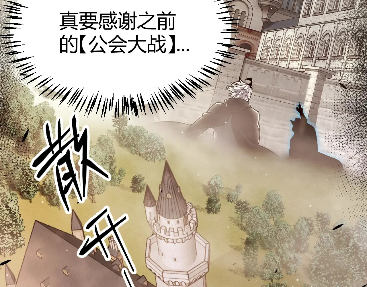 第274话 内外配合! 第183页