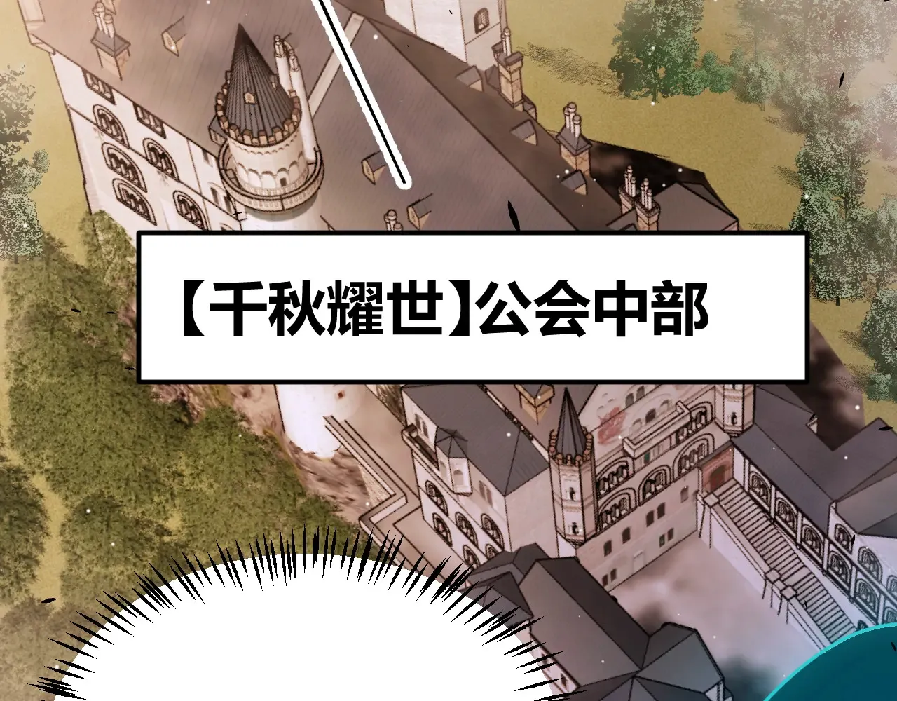 第274话 内外配合! 第184页
