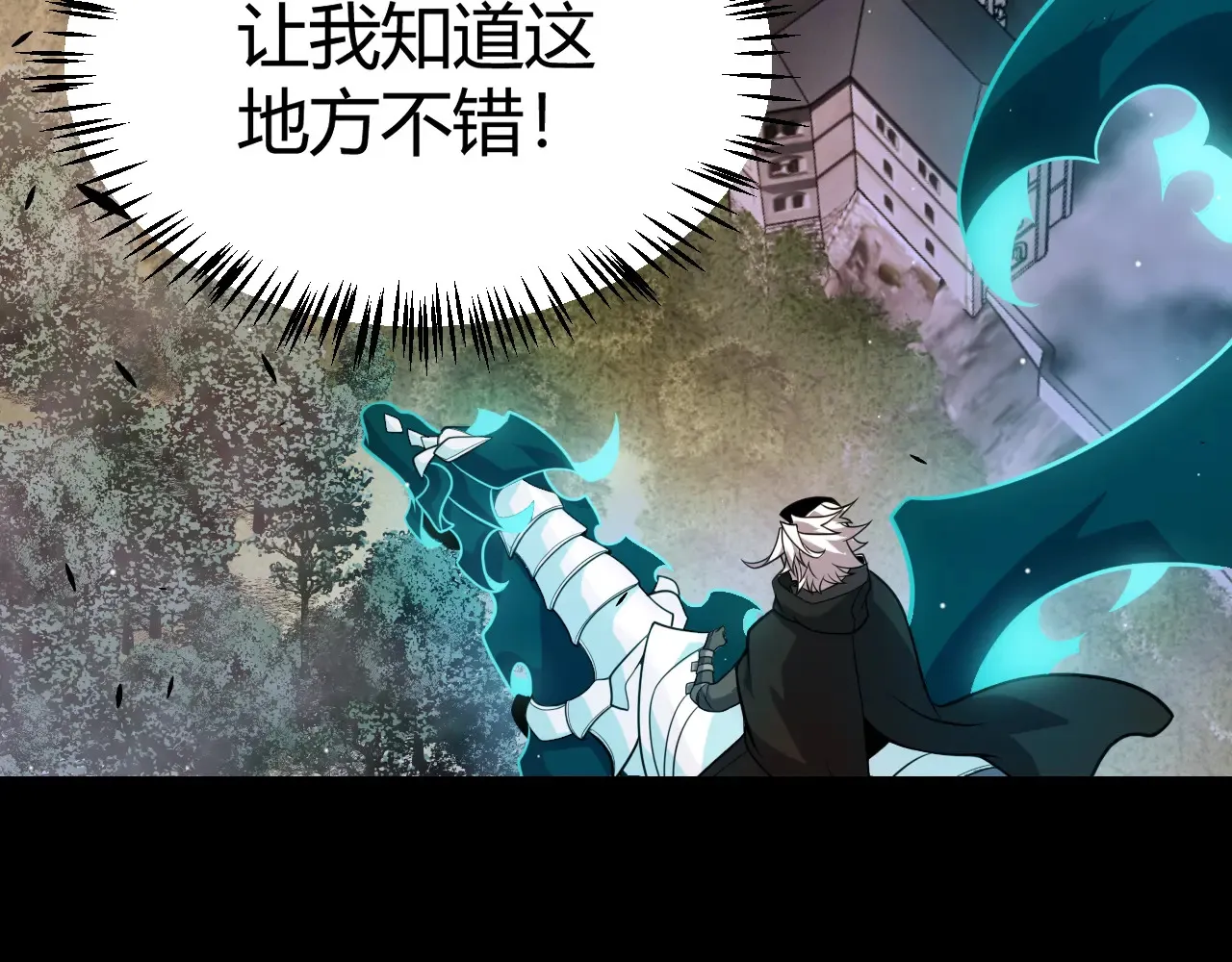 第274话 内外配合! 第185页