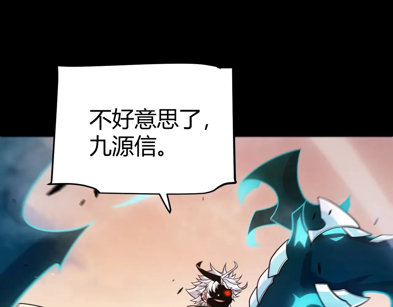第274话 内外配合! 第186页