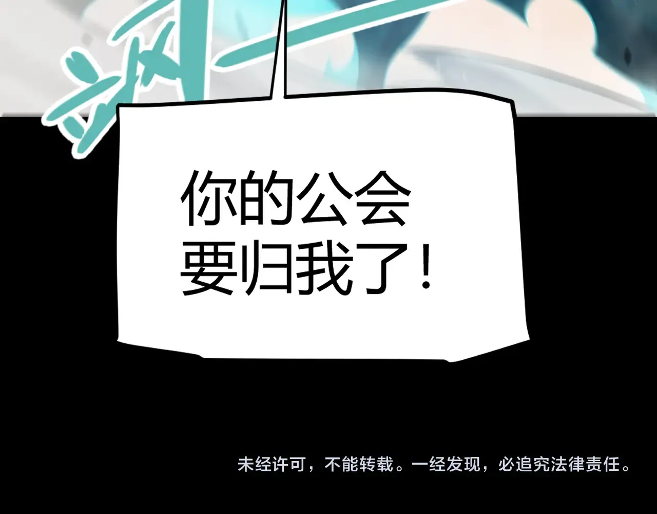 第274话 内外配合! 第188页