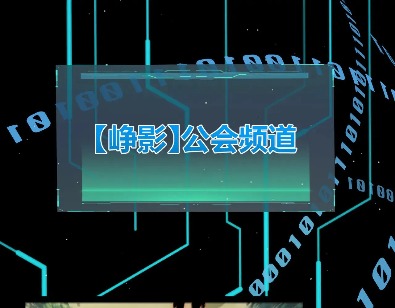 第275话 独当一面的神山 第5页