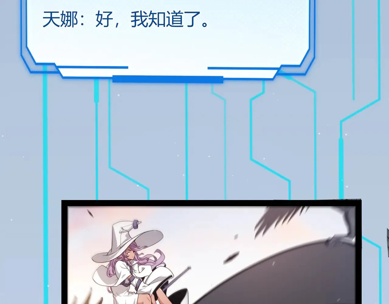 第275话 独当一面的神山 第17页