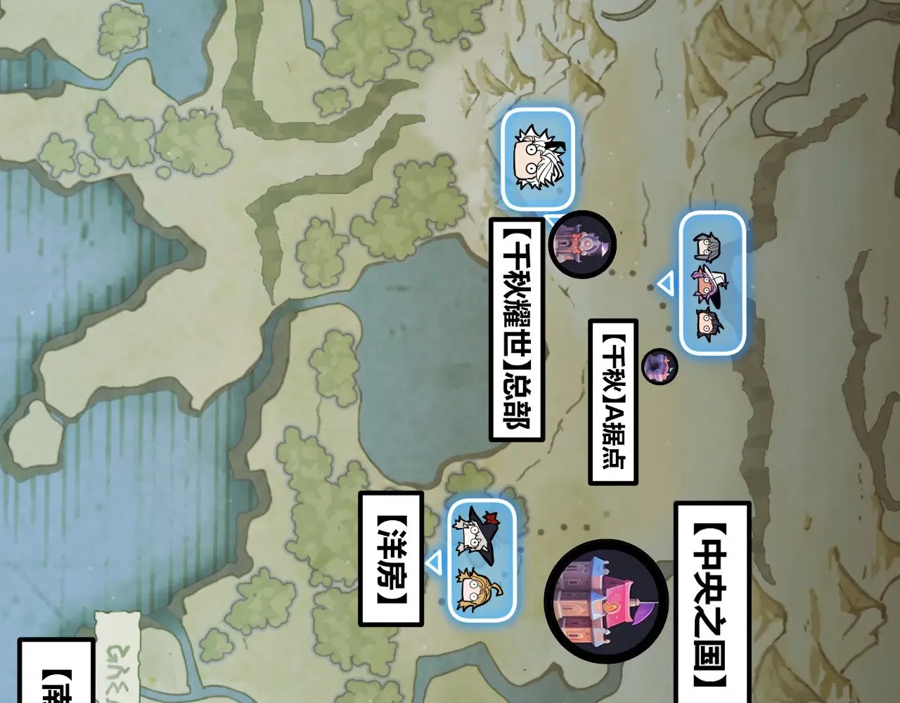 第275话 独当一面的神山 第26页
