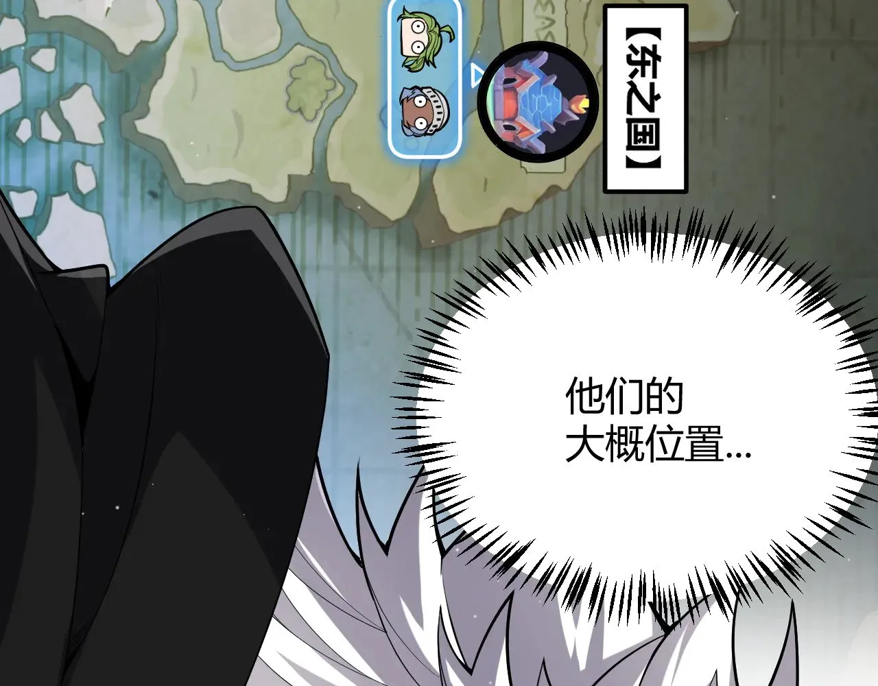 第275话 独当一面的神山 第28页