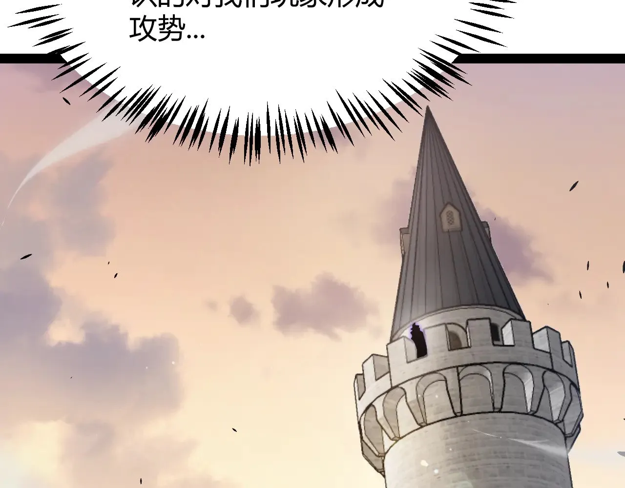 第275话 独当一面的神山 第32页