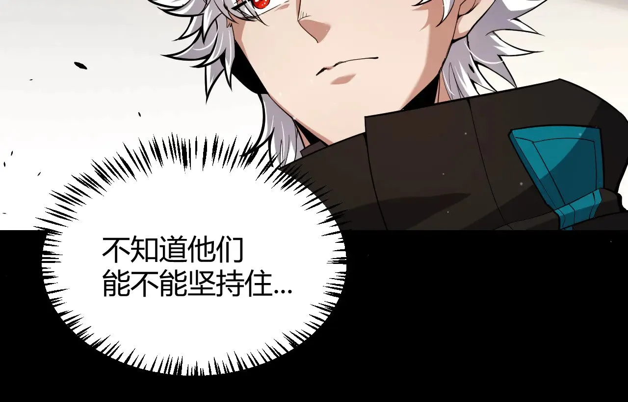 第275话 独当一面的神山 第35页
