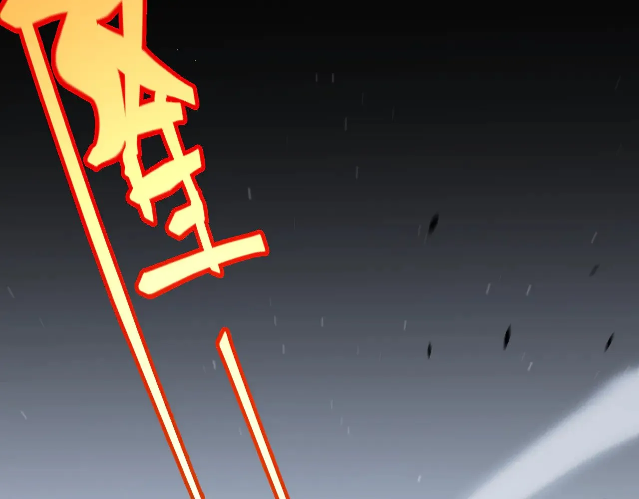 第275话 独当一面的神山 第37页