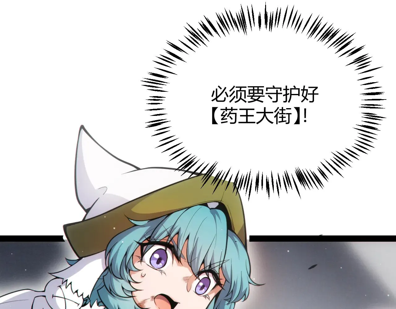 第275话 独当一面的神山 第44页