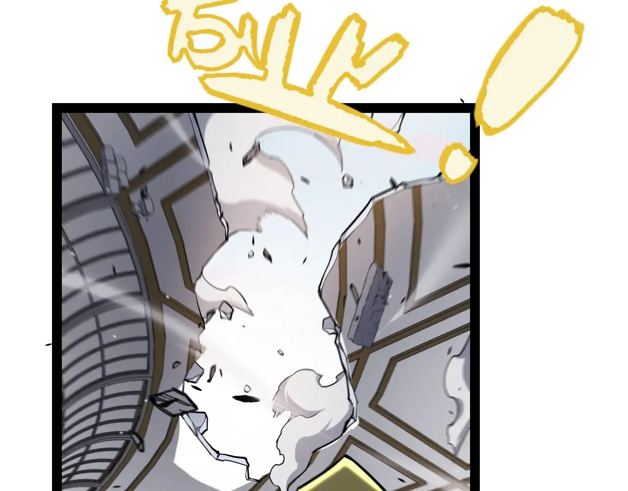 第275话 独当一面的神山 第47页
