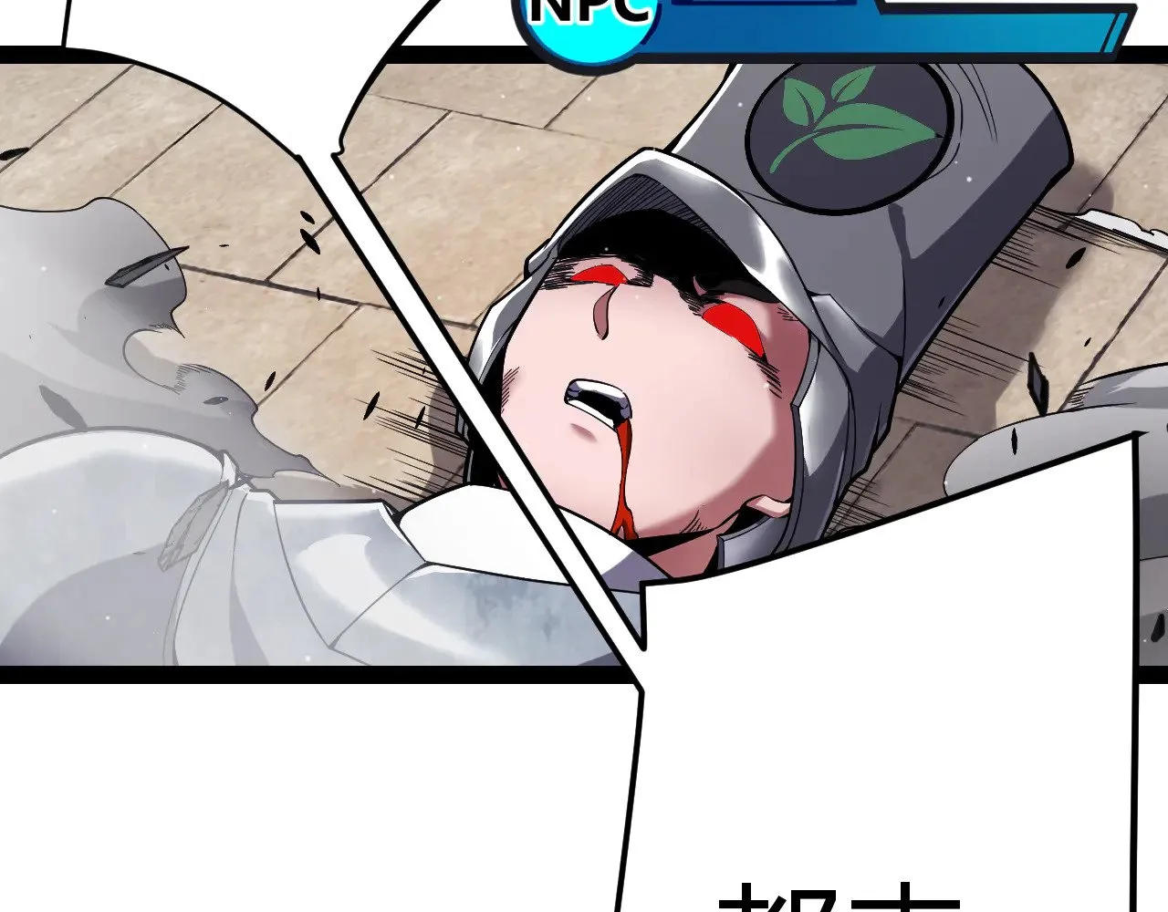 第275话 独当一面的神山 第60页