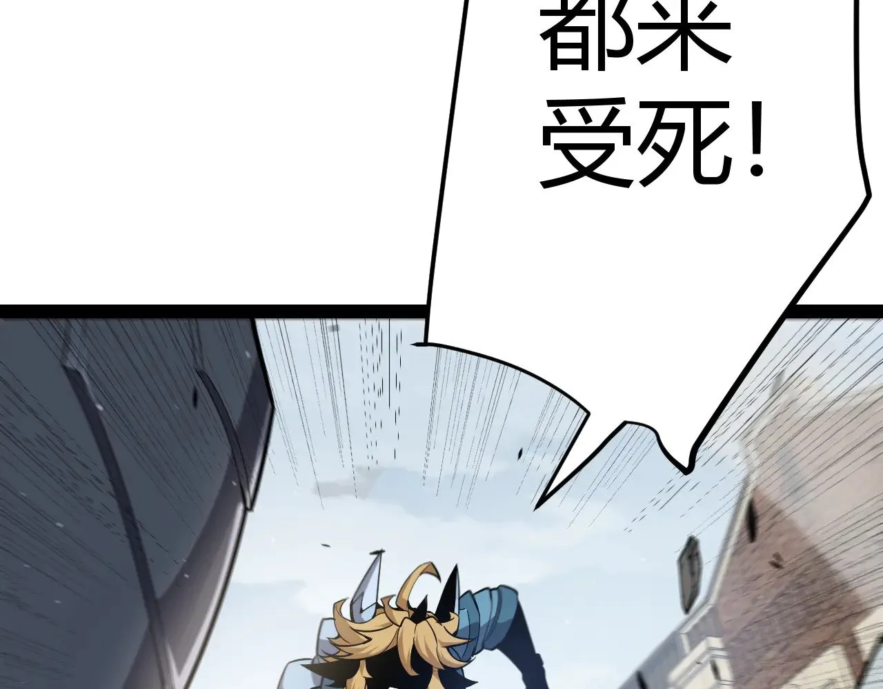 第275话 独当一面的神山 第61页
