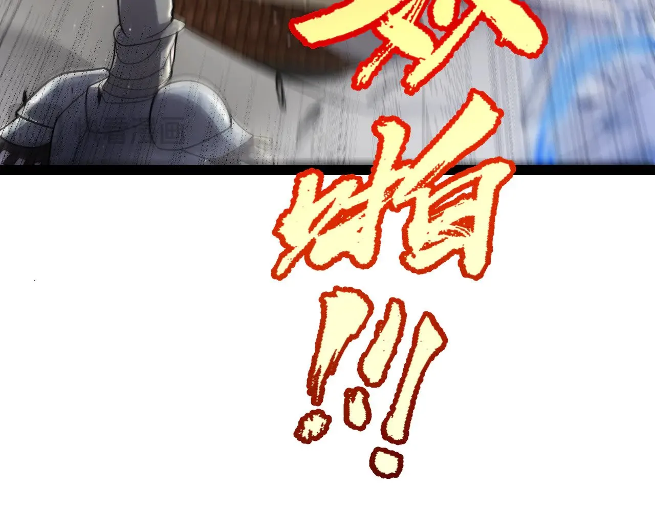 第275话 独当一面的神山 第69页