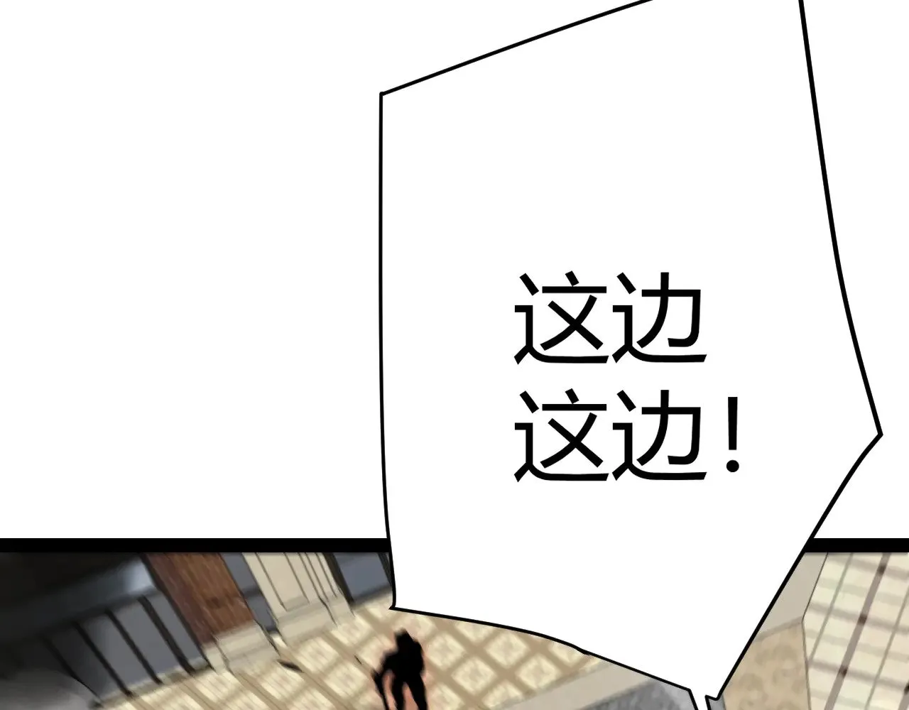第275话 独当一面的神山 第82页