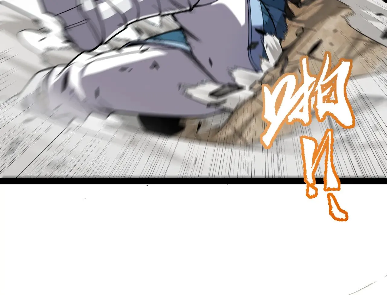 第275话 独当一面的神山 第115页