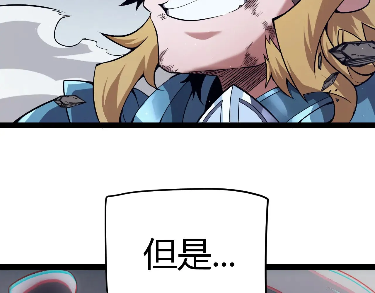 第275话 独当一面的神山 第117页