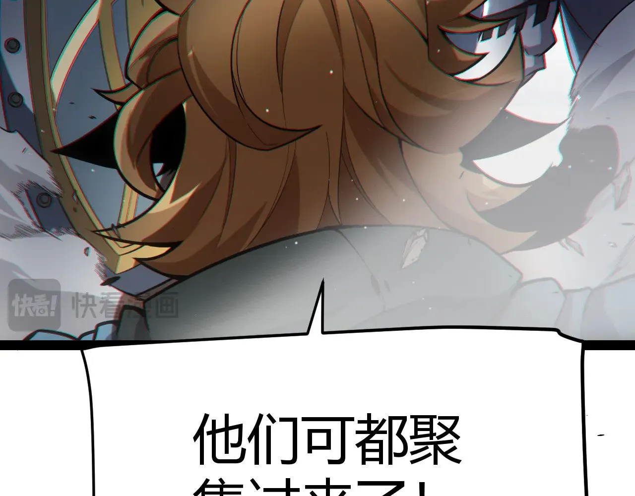 第275话 独当一面的神山 第119页