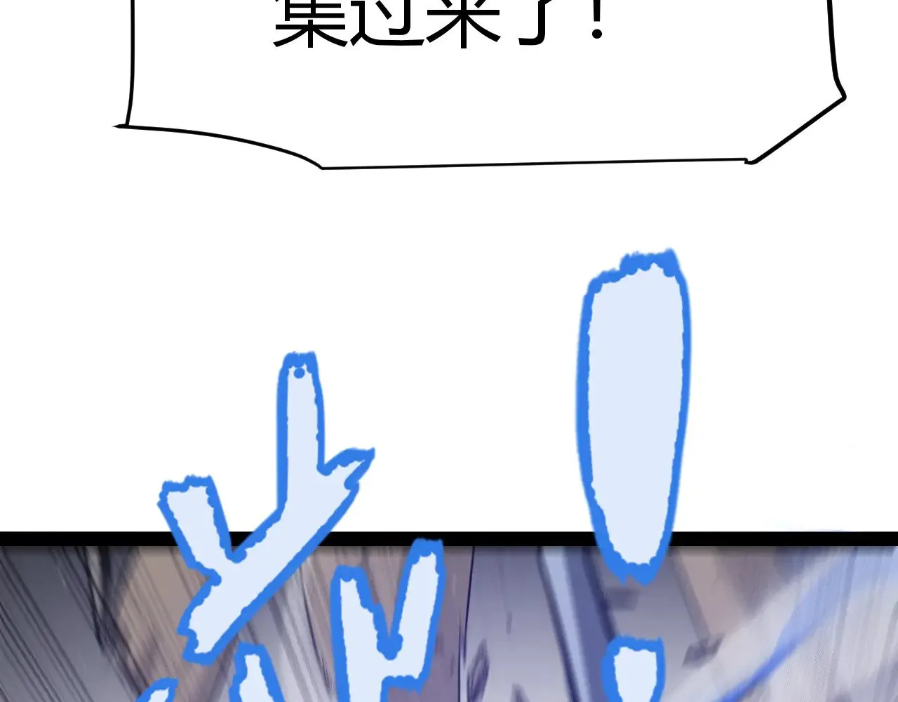 第275话 独当一面的神山 第120页