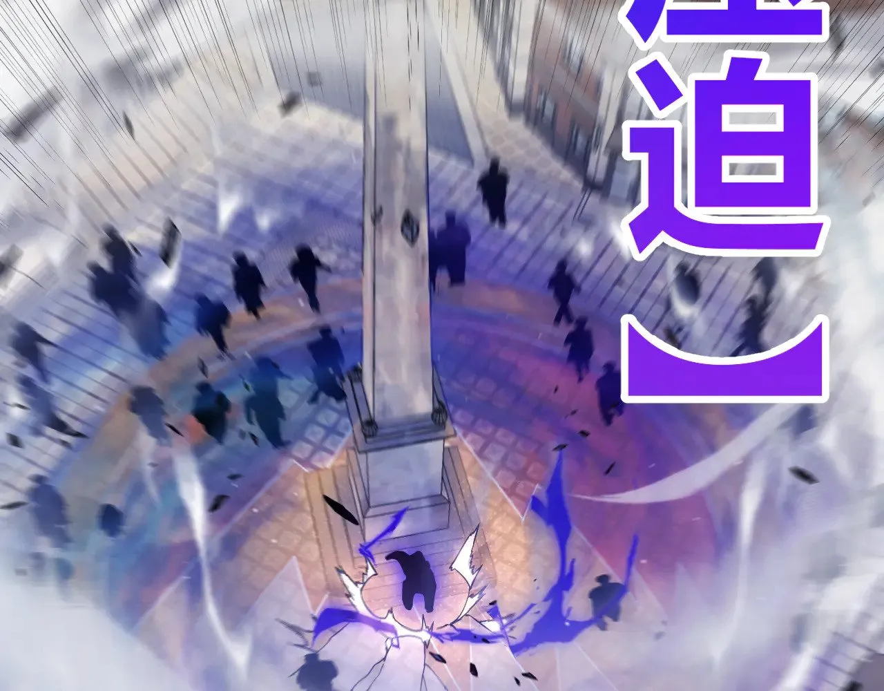 第275话 独当一面的神山 第124页