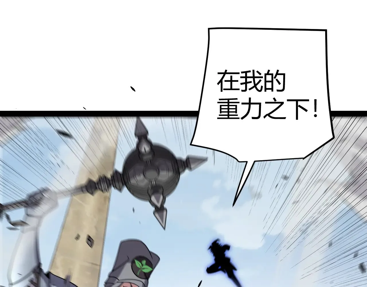 第275话 独当一面的神山 第127页