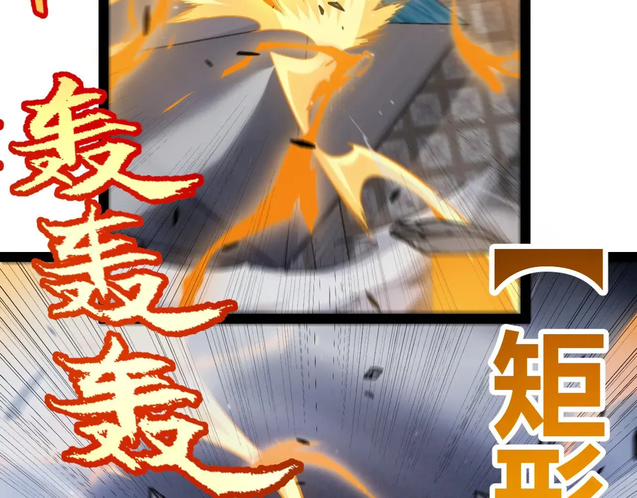 第275话 独当一面的神山 第143页