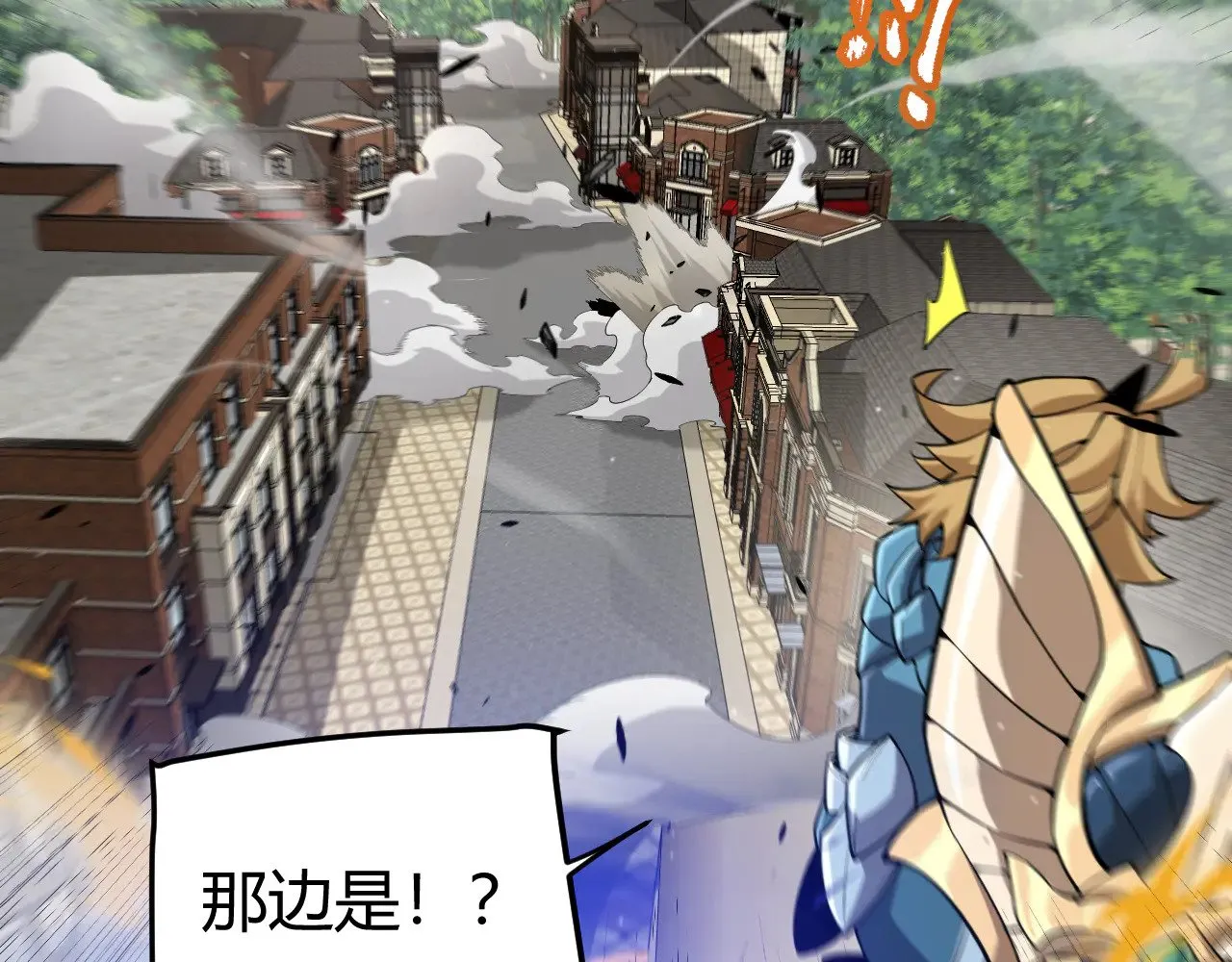第275话 独当一面的神山 第152页
