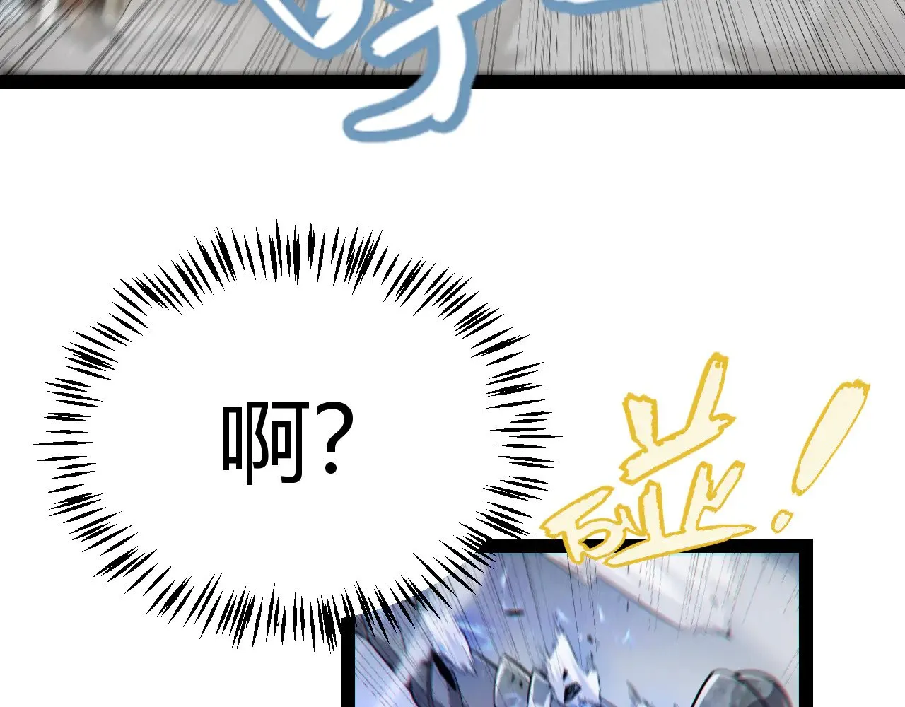 第275话 独当一面的神山 第155页