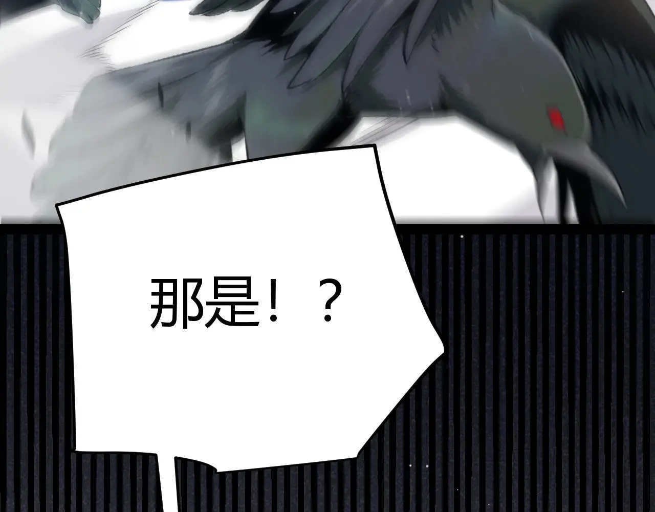 第275话 独当一面的神山 第160页
