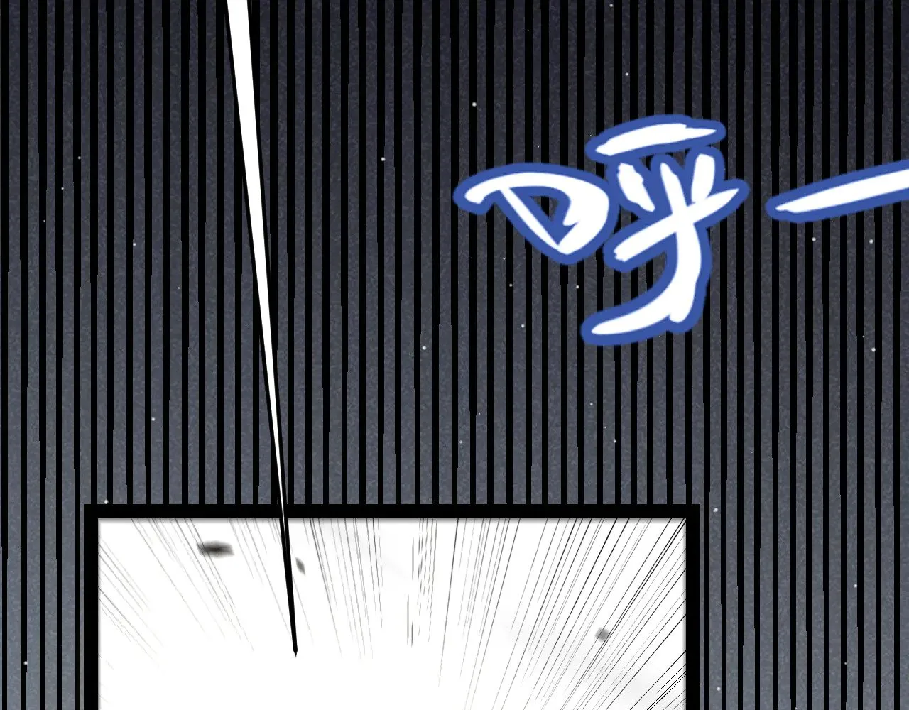 第275话 独当一面的神山 第161页