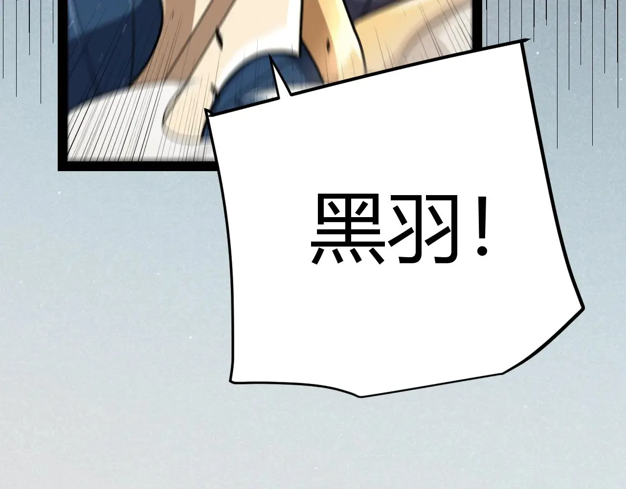 第275话 独当一面的神山 第163页