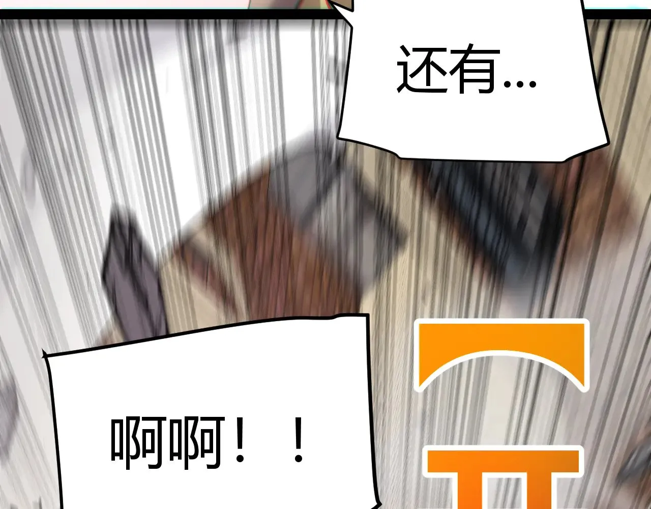 第275话 独当一面的神山 第165页