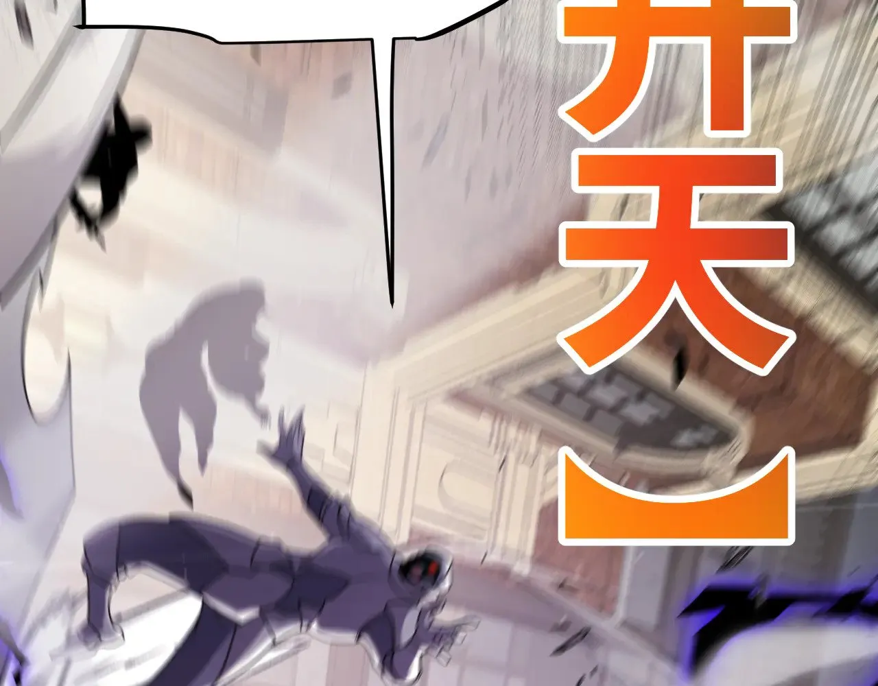 第275话 独当一面的神山 第166页