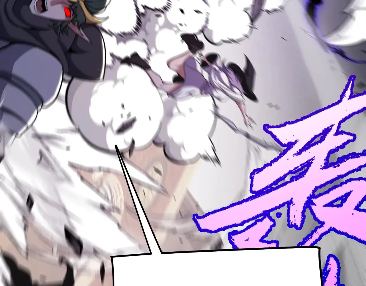 第275话 独当一面的神山 第168页
