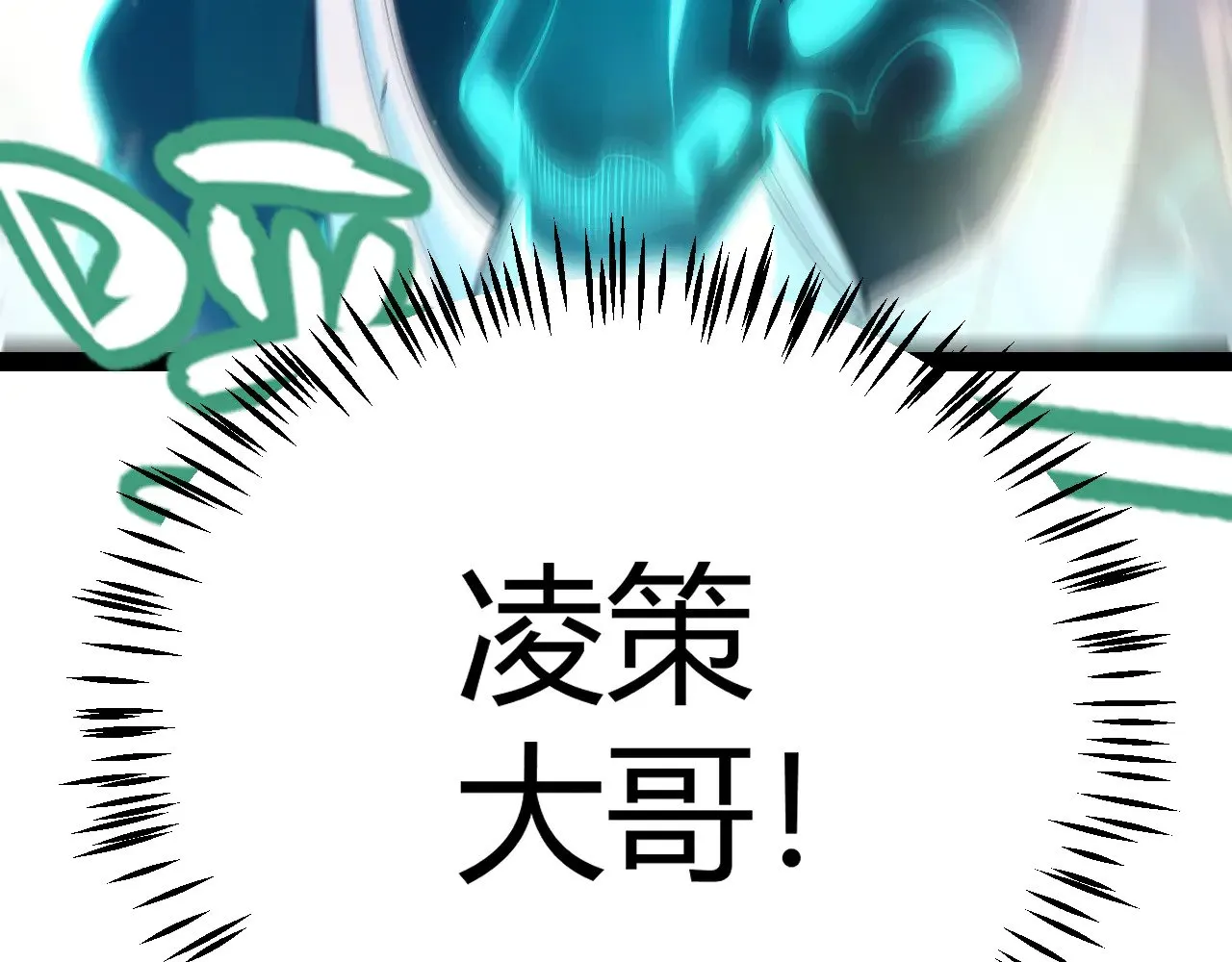 第275话 独当一面的神山 第175页