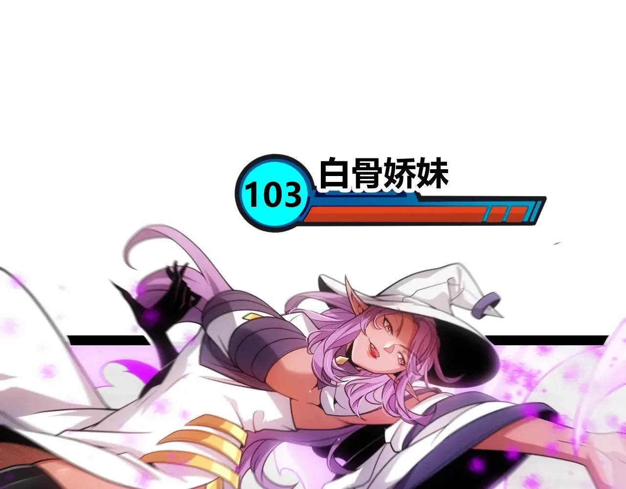第276话 用绿色守护！ 第8页