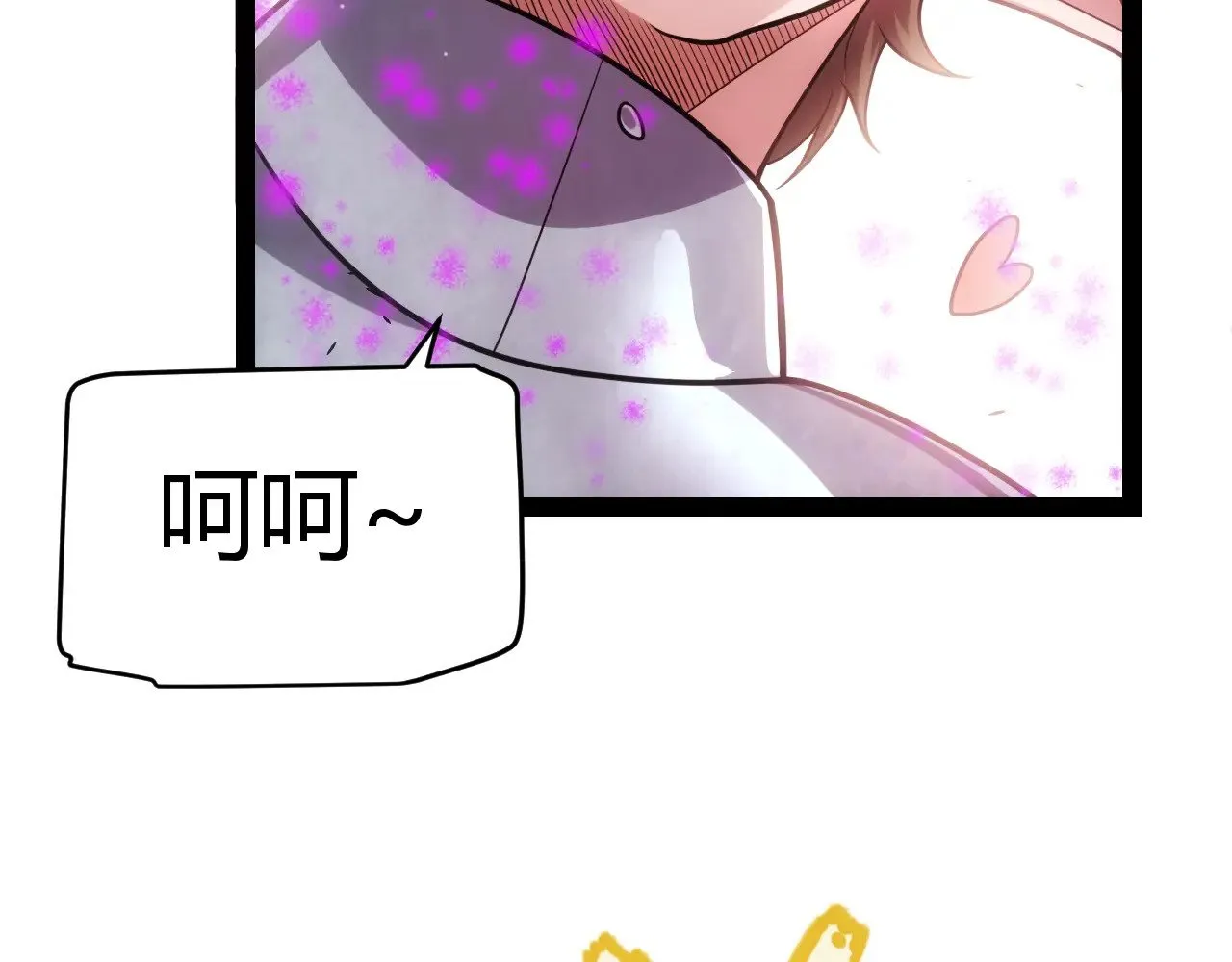 第276话 用绿色守护！ 第12页