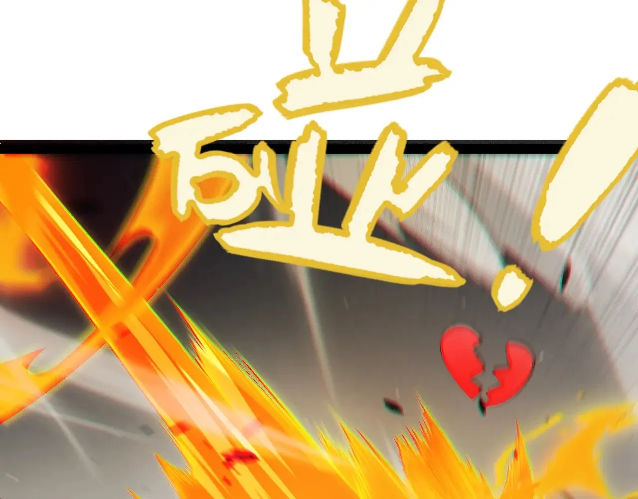 第276话 用绿色守护！ 第13页