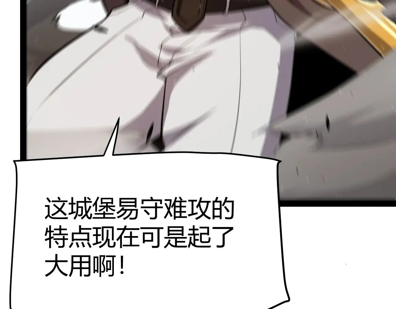 第276话 用绿色守护！ 第22页