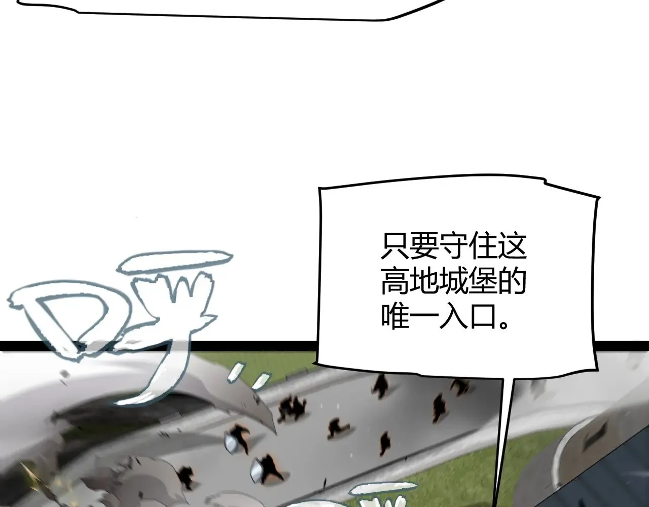 第276话 用绿色守护！ 第23页