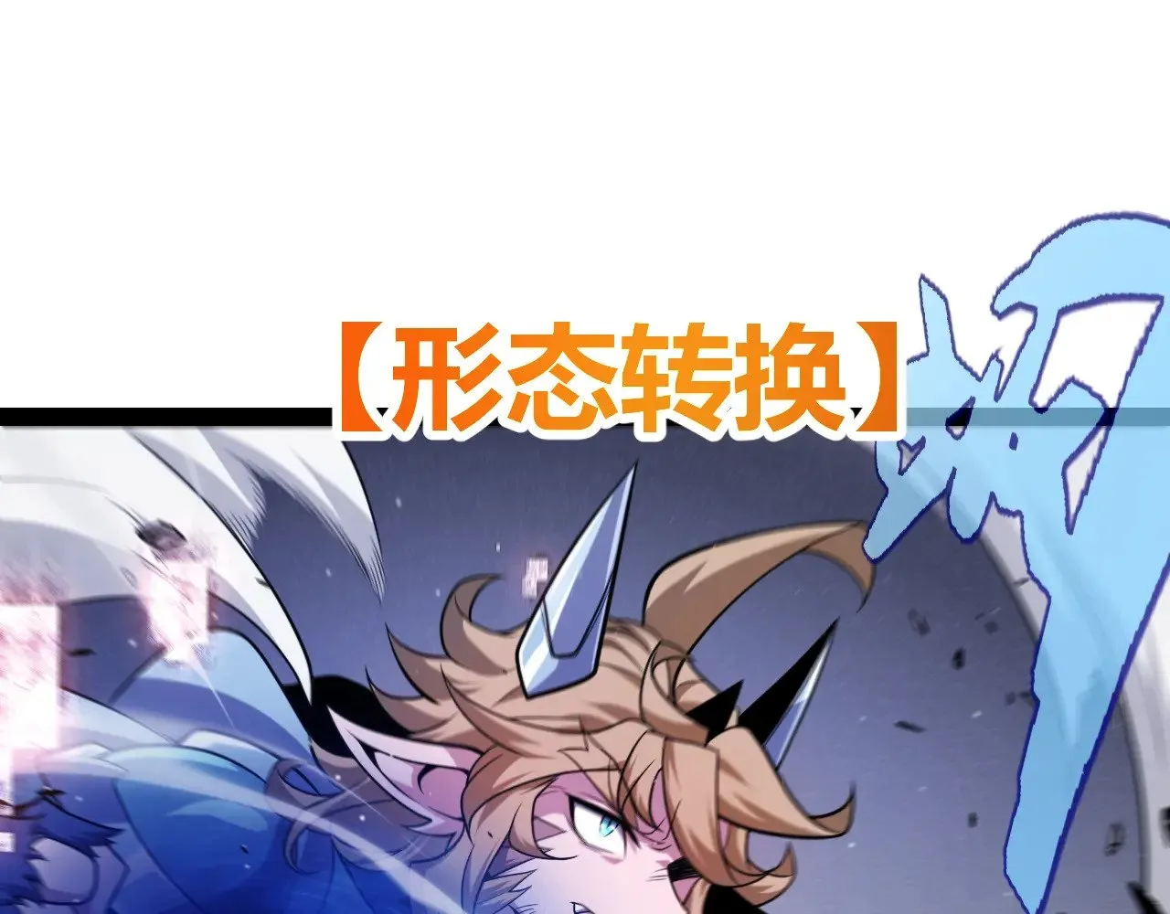 第276话 用绿色守护！ 第42页