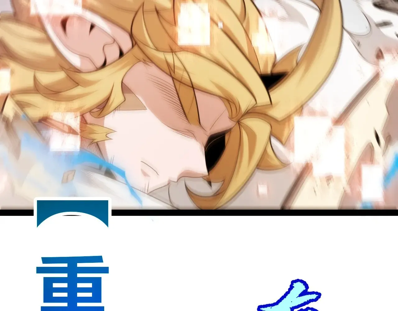 第276话 用绿色守护！ 第44页