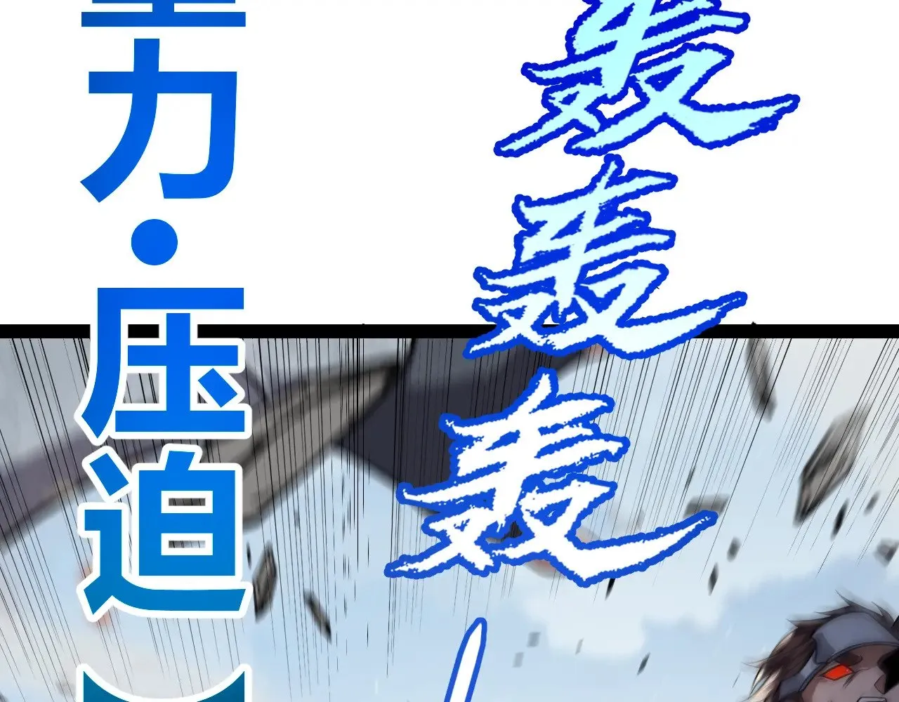 第276话 用绿色守护！ 第45页