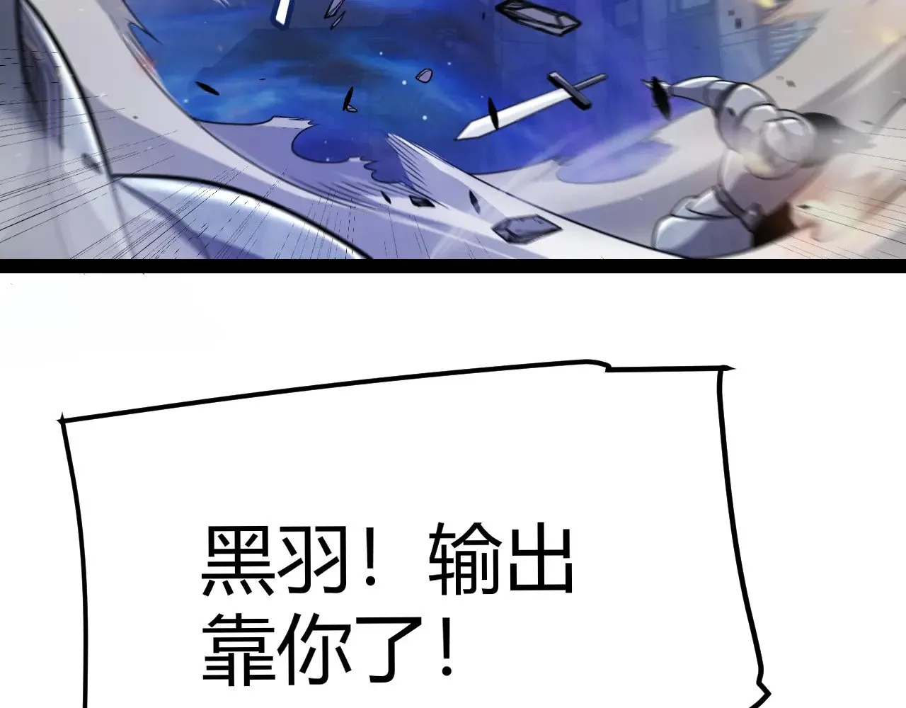 第276话 用绿色守护！ 第47页