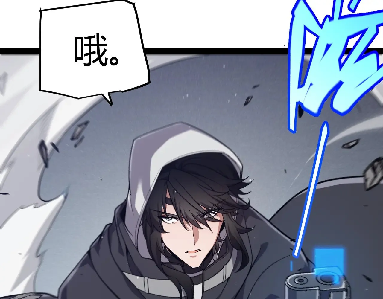 第276话 用绿色守护！ 第50页